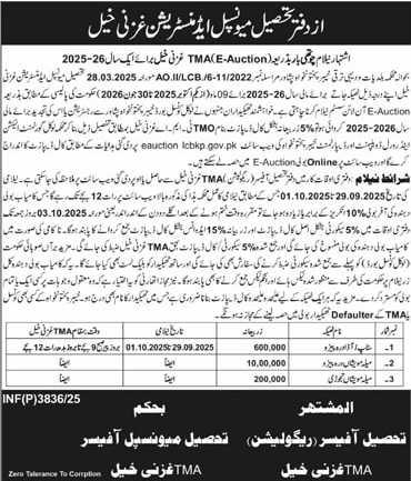 Tehsil Municipal Administration Ghazni Khail Tender Notice